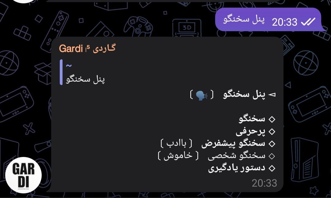 تصویر پیام