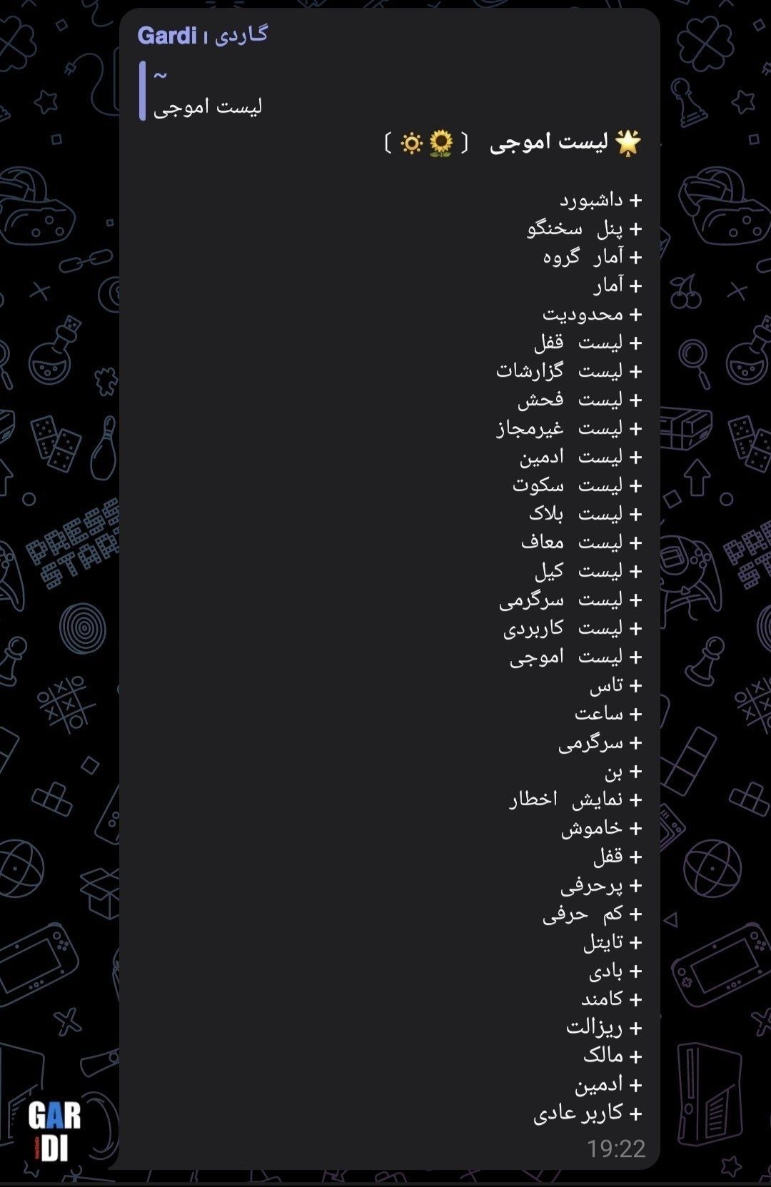 تصویر پیام
