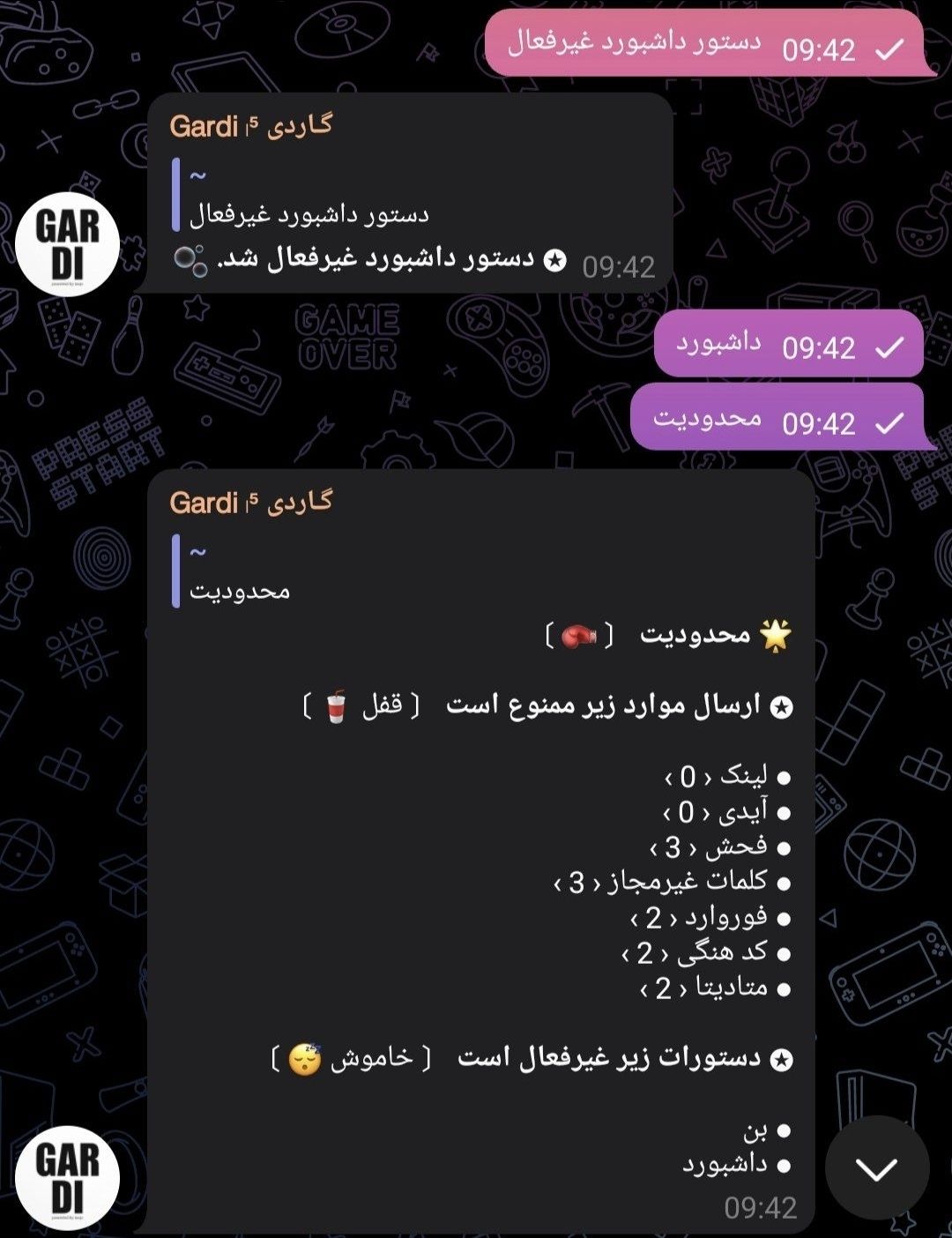 تصویر پیام