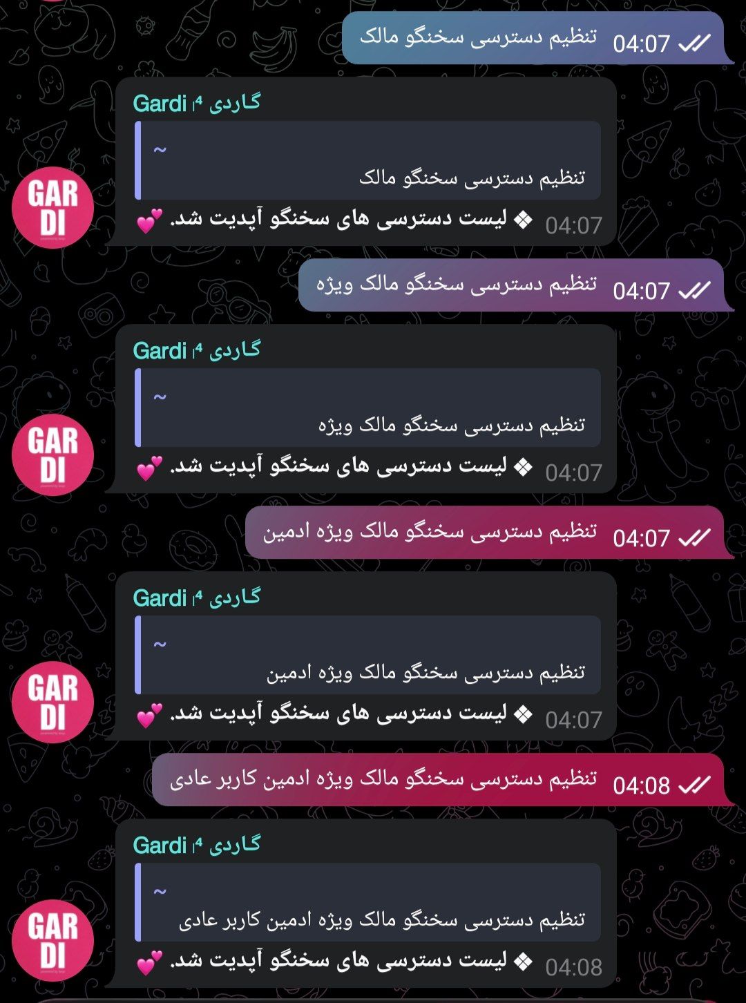 تصویر پیام