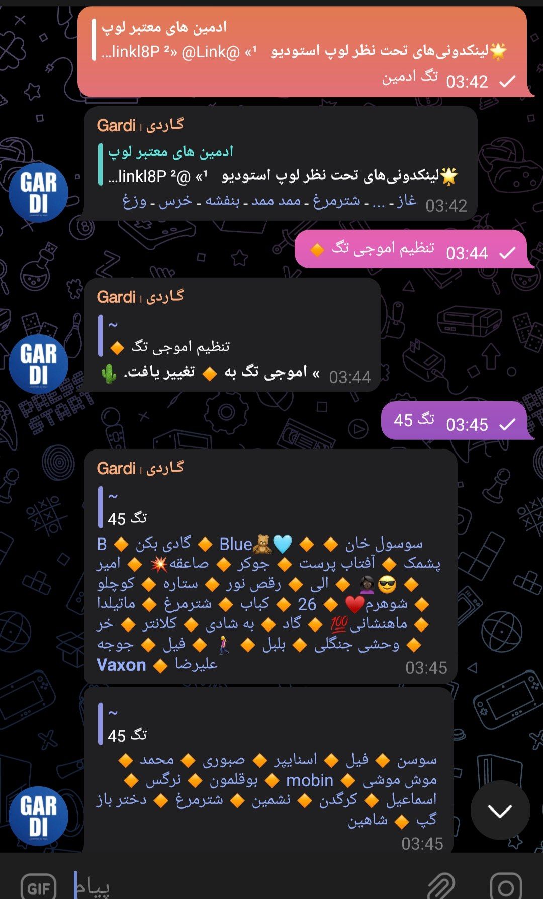 تصویر پیام