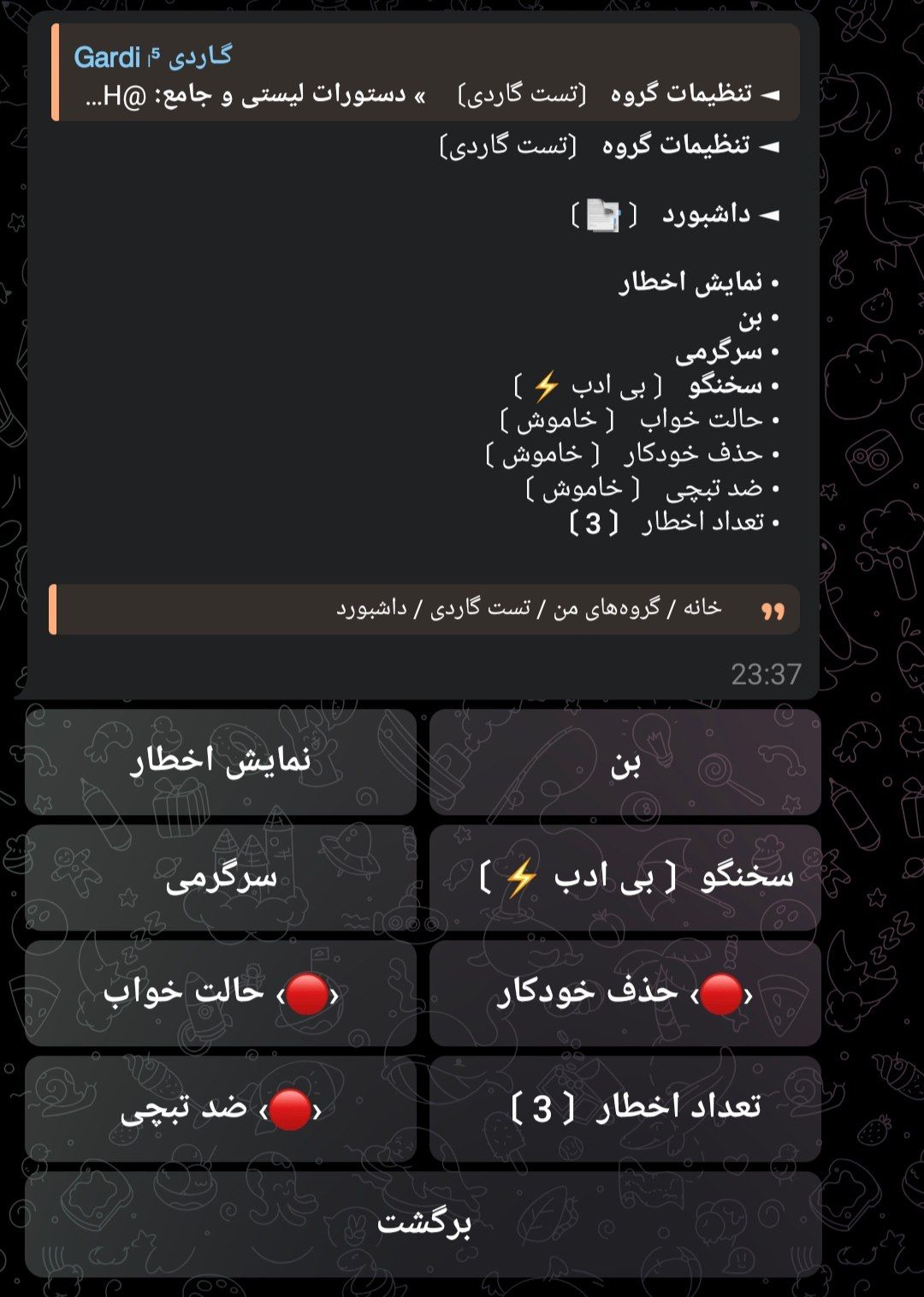 تصویر پیام