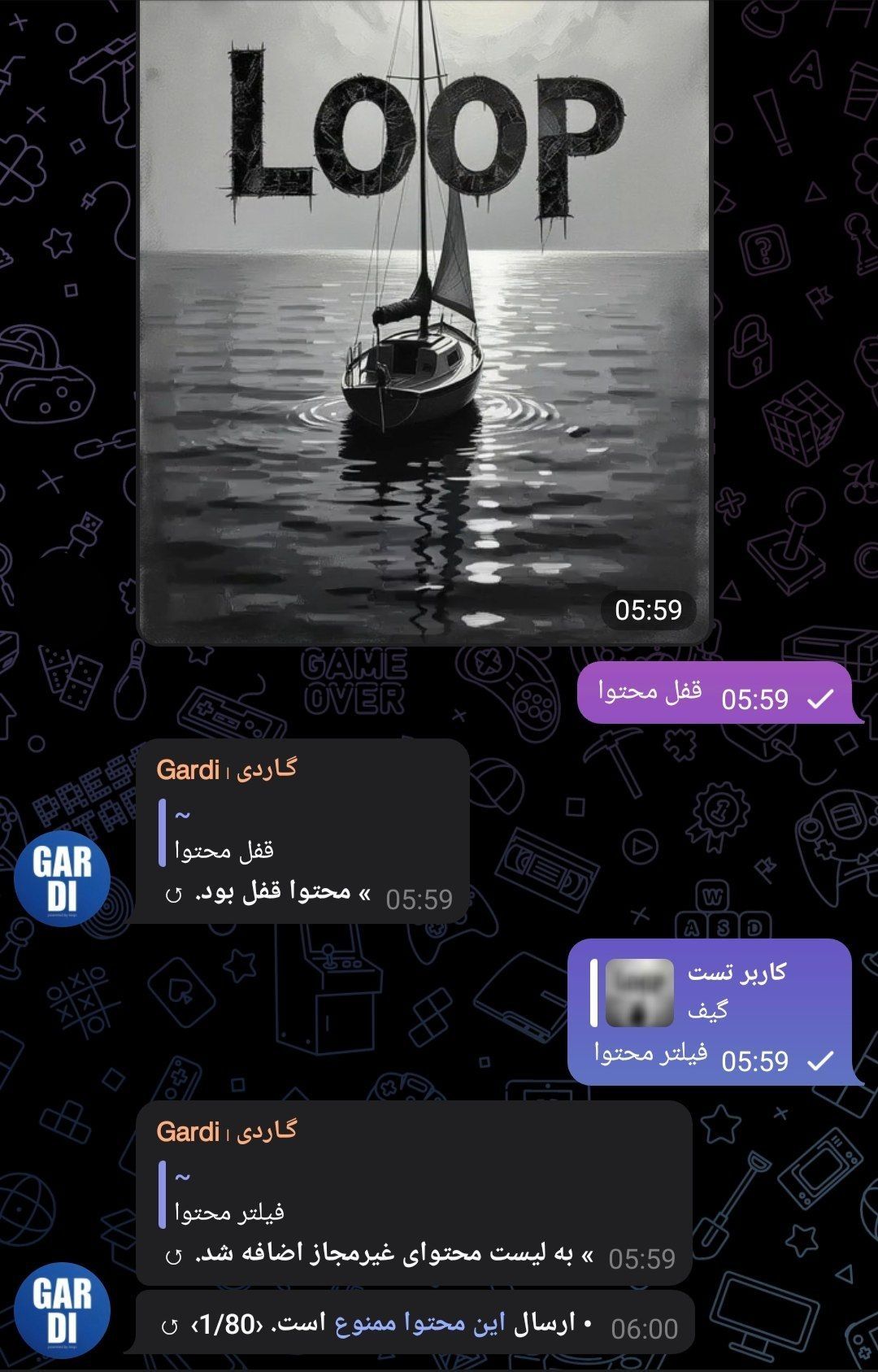 تصویر پیام