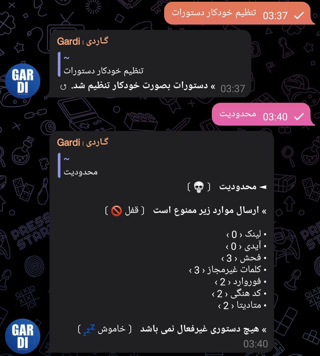 تصویر پیام
