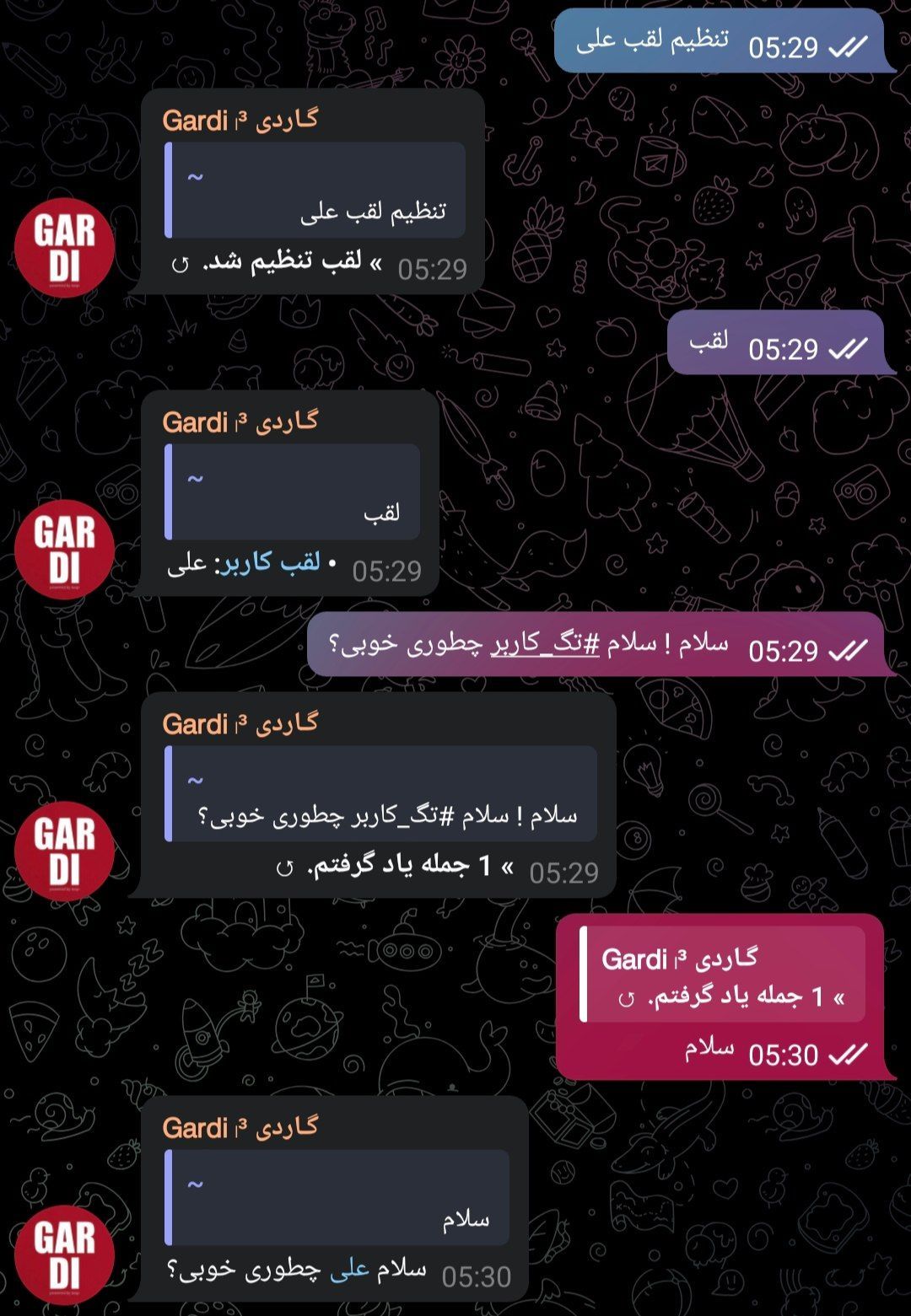 تصویر پیام