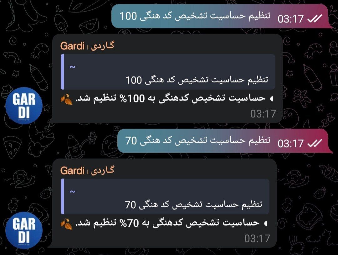تصویر پیام