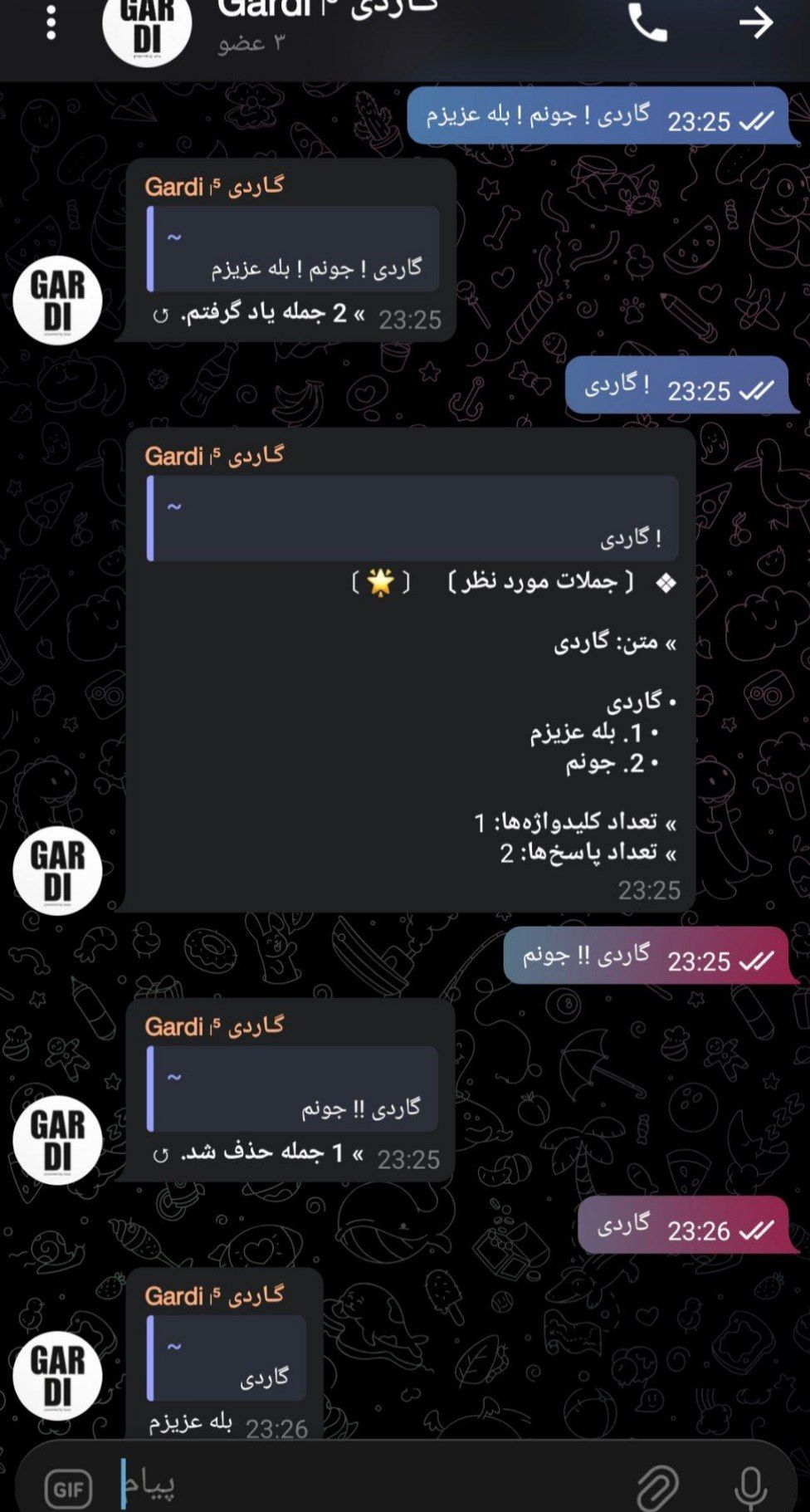 تصویر پیام