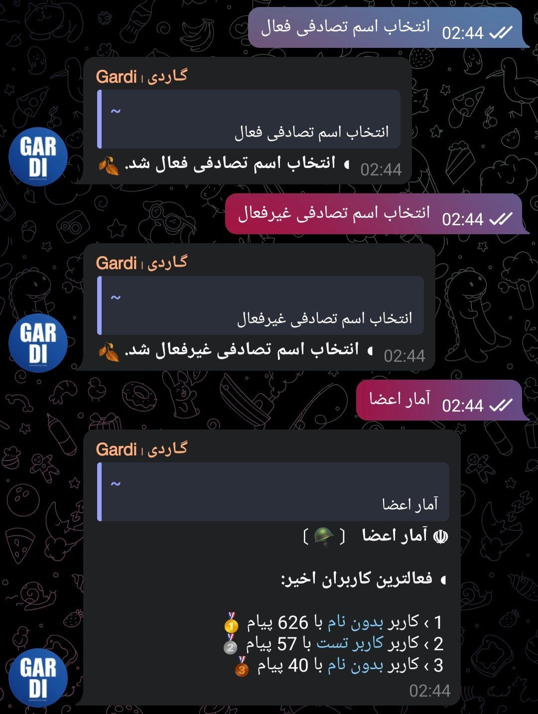 تصویر پیام