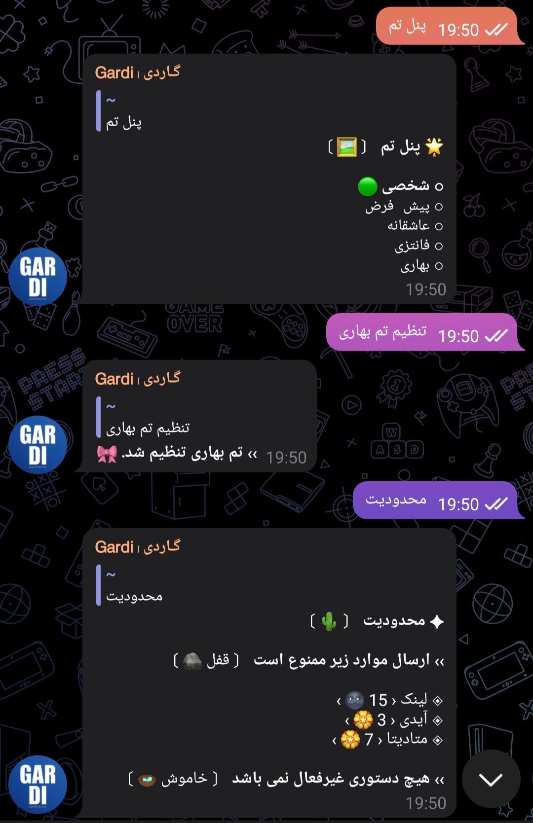 تصویر پیام