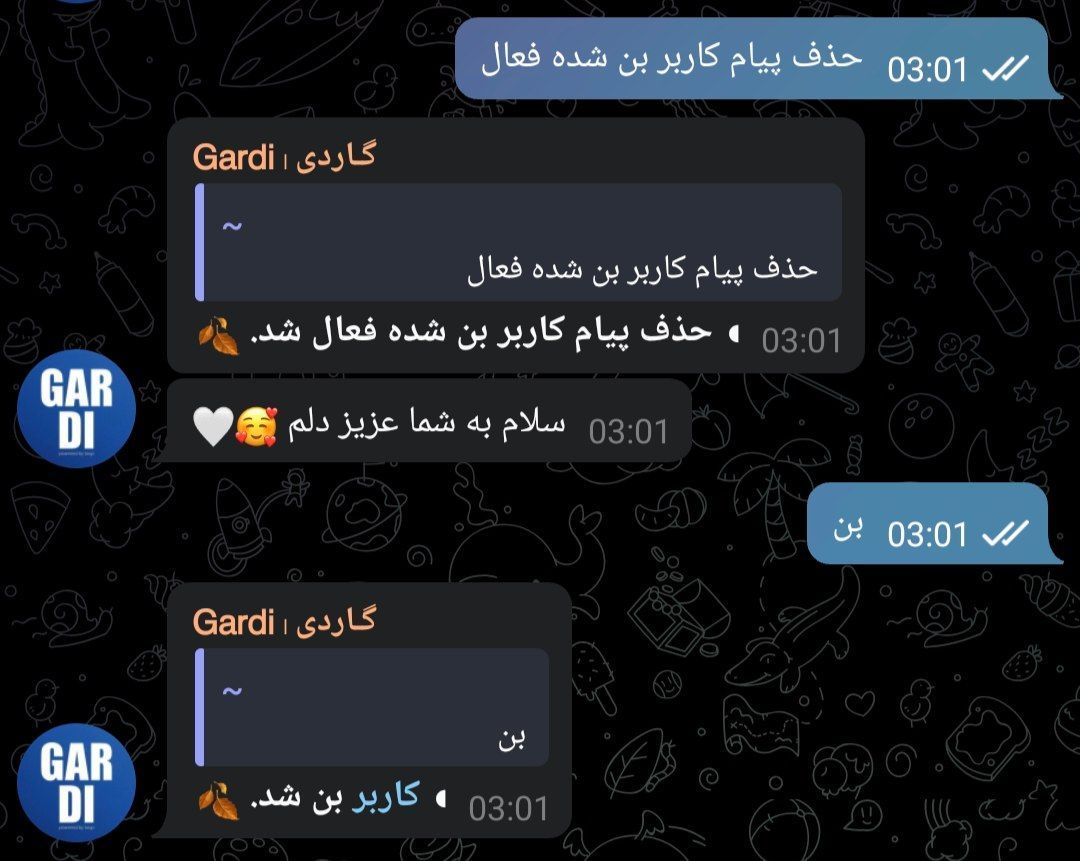 تصویر پیام
