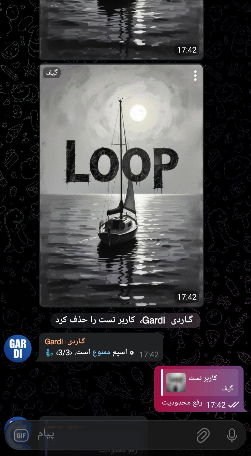 تصویر پیام