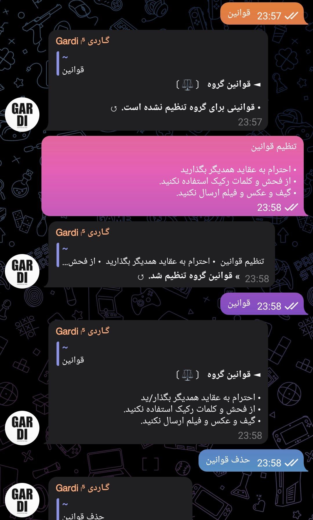 تصویر پیام
