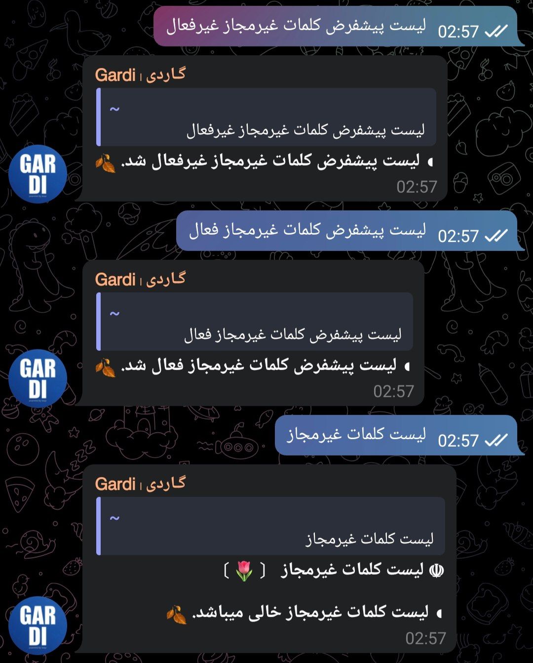 تصویر پیام