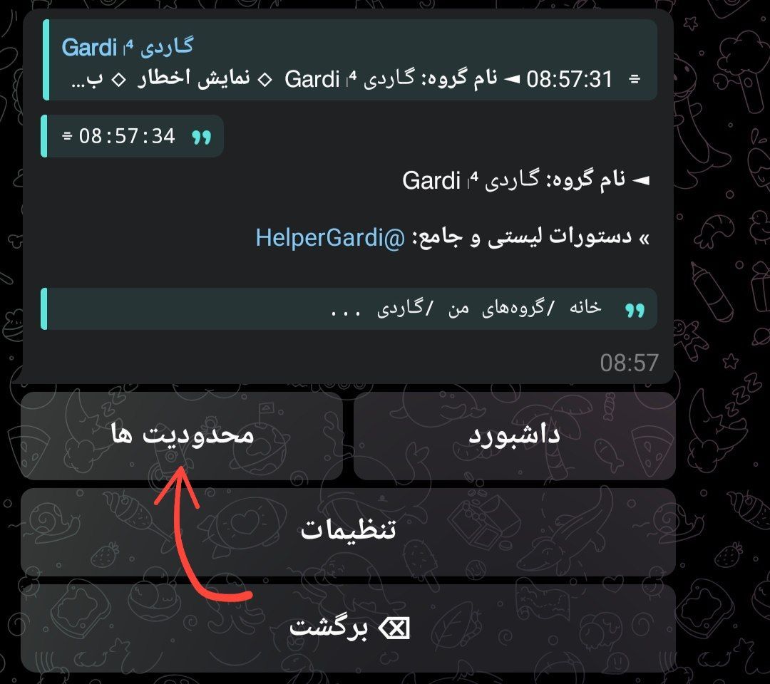 تصویر پیام