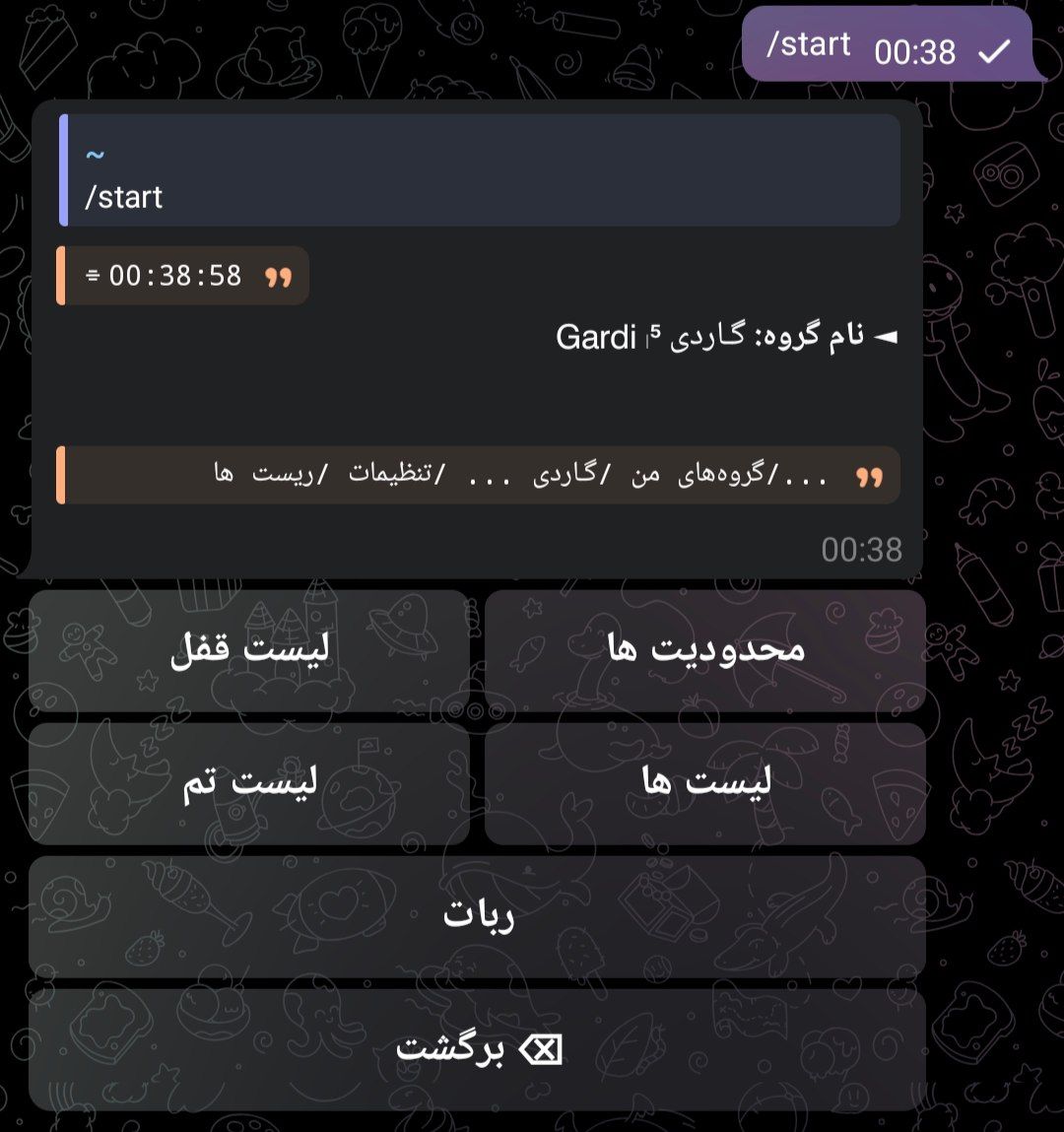 تصویر پیام