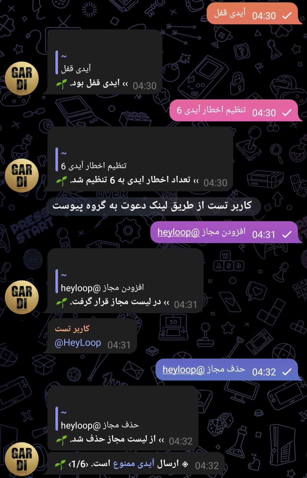 تصویر پیام
