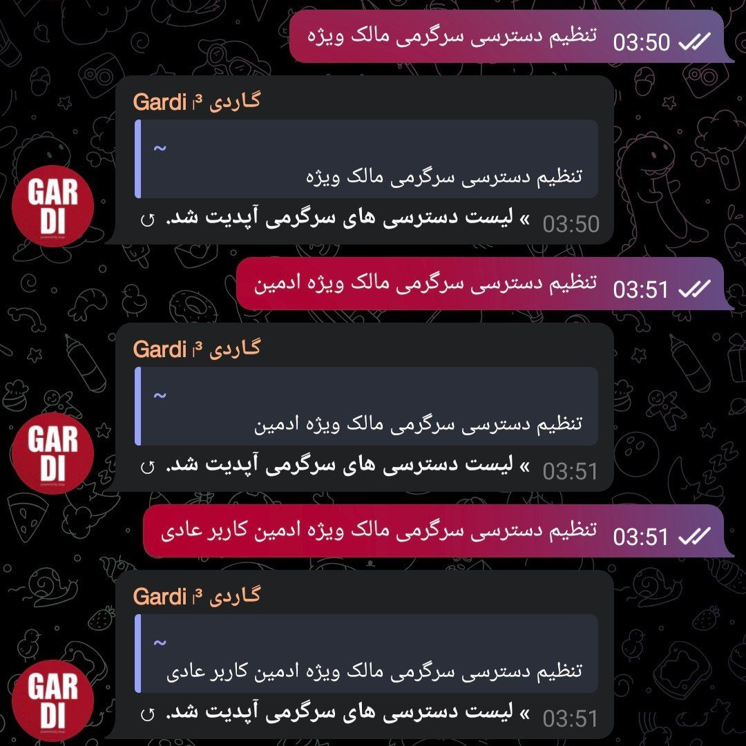 تصویر پیام