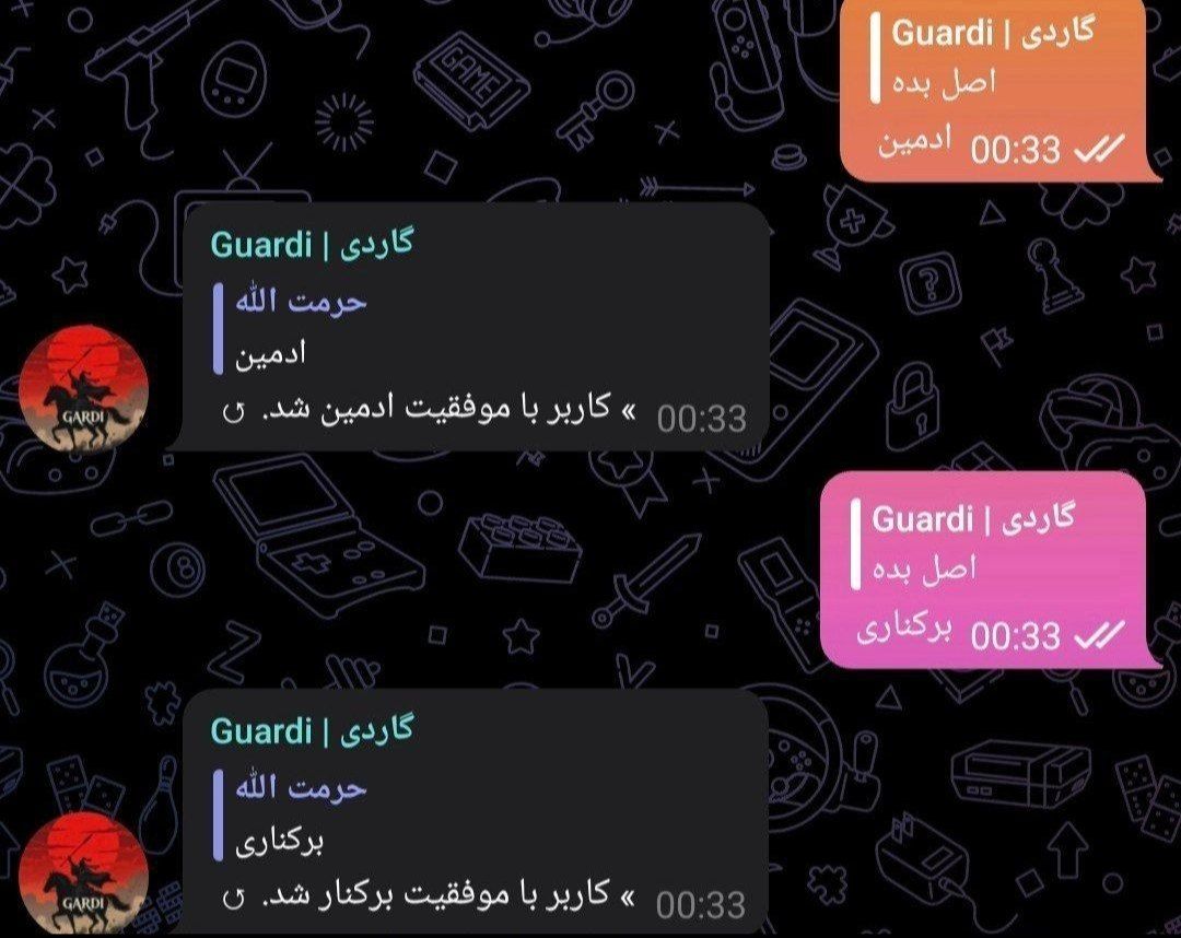تصویر پیام