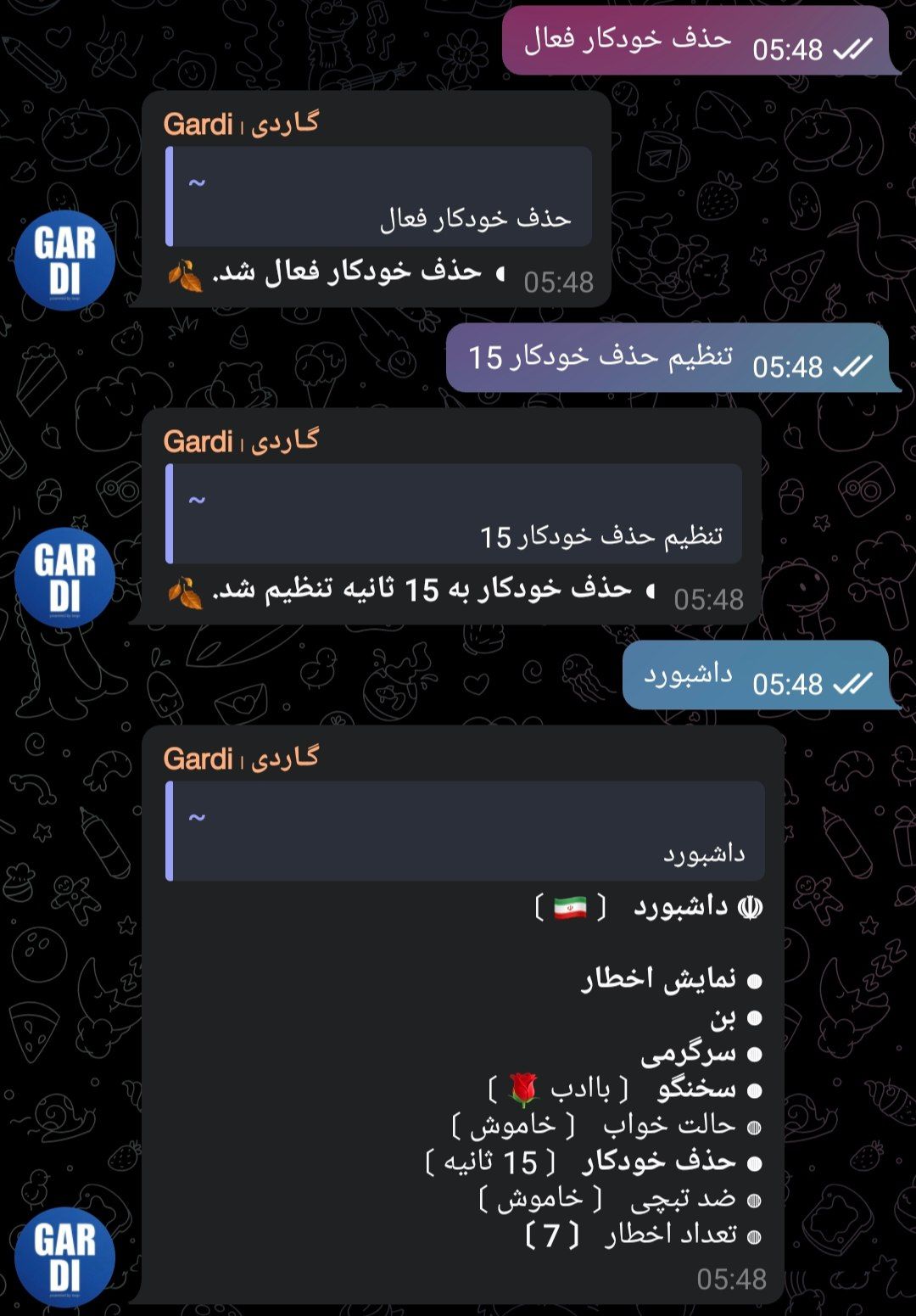 تصویر پیام