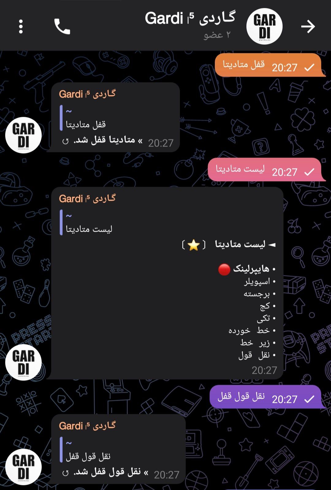 تصویر پیام
