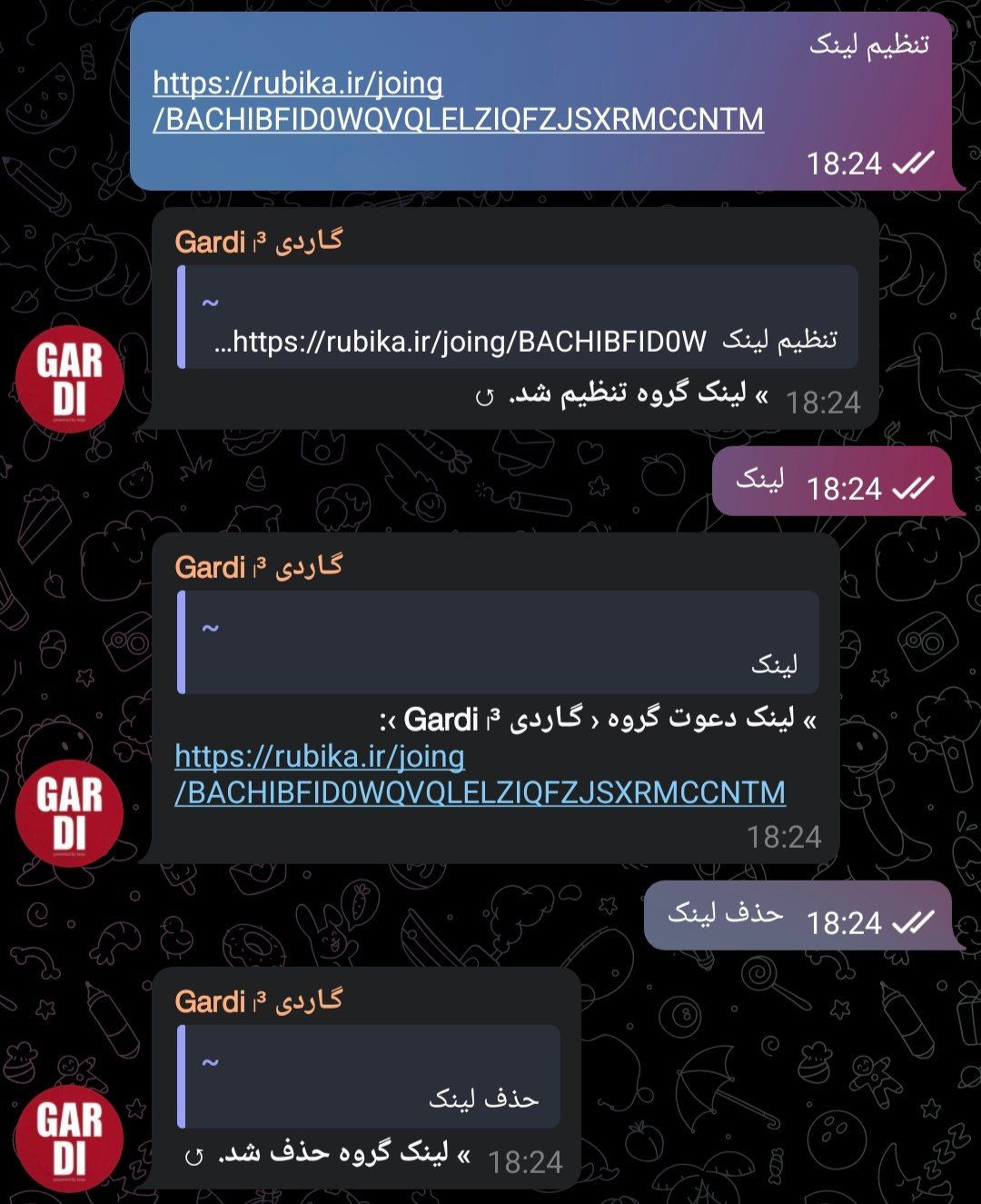 تصویر پیام