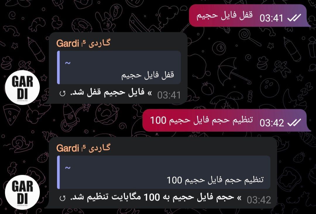 تصویر پیام